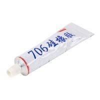 【YD】 Dielectric Paste Silicone Grease 50ml RTV Component Voltage Componenets Parts D5QC