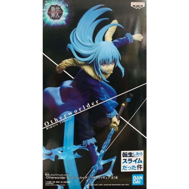 banpresto-that-time-i-got-reincarnated-as-a-slime-otherworlder-plus-rimuru-tempest