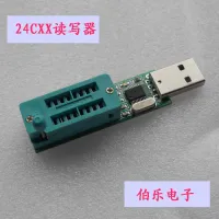 โปรแกรมเมอร์ USB 24CXX24LCXX EEPROM Data Memory Reader Burn Writer ส่งชิป