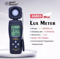 พร้อมส่งจากไทย SMART SENSOR AS803 เครื่องวัดแสง Digital Lux Meter