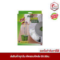 หัวม็อบไมโครไฟเบอร์สำหรับถังปั่นแห้ง 3m scotch