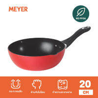 MEYER รุ่น COOKING FOR ME กระทะเคลือบผิวลื่น ทรงลึก ขนาด 20 ซม. กระทะทอดไข่ Deep Frypan with Spouts สีแดง (12681-T)