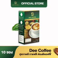 Dee Coffee กาแฟเพื่อสุขภาพ 1 กล่อง