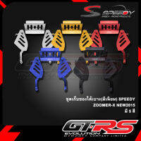 ชุดเก็บของใต้เบาะ(มีเนียม) SPEEDY ZOOMER-X NEW2015