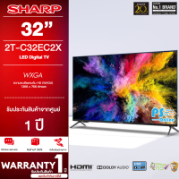 SHARP LED TV ดิจิตอล ทีวี ชาร์ปแอลอีดี 32 นิ้ว  รุ่น 2T-C32BD1X  และ รุ่น 2T-C32EC2X  ความละเอียดระดับ HD (1,366 x 768 พิกเซล) รับประกันศูนย์ 1 ปี |  PS