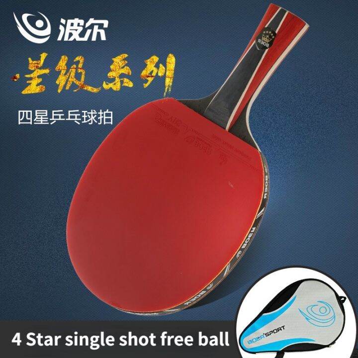 Boer 4 star table tennis board 4 star table tennis racket basswood racket finished shot