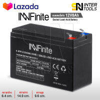 InnFinite แบตเตอรี่ 12V12AH / 12V8AH แบตเตอรี่แห้ง เครื่องพ่นยา ฉีดยา เครื่องสำรองไฟ UPS ไฟฉุกเฉิน สกู๊ตเตอร์ จักรยานไฟฟ้า มอเตอร์ไชต์ หรือใส่กับอุปกรณ์อื่นๆ Sealed Lead-acid Battery ล็อตใหม่ HL2023