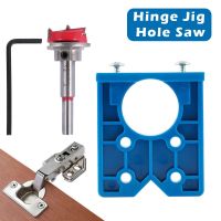 【LZ】bdwvj2 Hole Saw Jig for 35mm Hinges Professional Hinge Drilling Jig for Cabinet Door Concealed Boring Hole Drill Guide Locator Tool