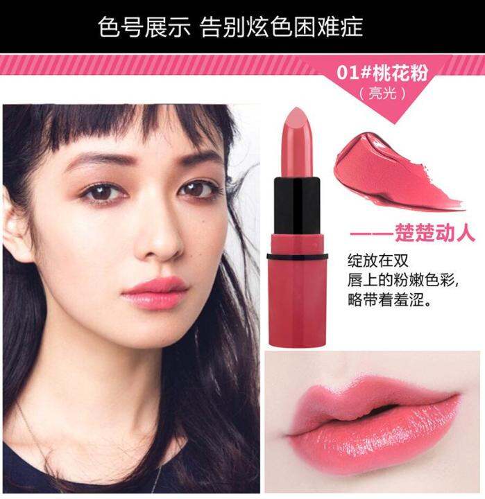 โนโว-novo-limited-edition-mini-lipsticks-หัวจรวด-เนื้อแมท-ลิปสติก-รหัสสินค้า-145086-1เซต