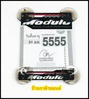 แผ่นป้ายทะเบียนภาษีรถยนต์ ที่ใส่พ.ร.บ. ที่ใส่ภาษีรถยนต์ modulo ตัวเล็ก ขนาดมาตราฐาน ลายสกินคมชัด ใส่ได้ทุกรุ่น