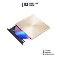 EXTERNAL DVD (ดีวีดีภายนอก) ASUS ZENDRIVE U9M (GOLD) (USB-C / USB-A) (SDRW-08U9M-U/GOLD/G/AS)