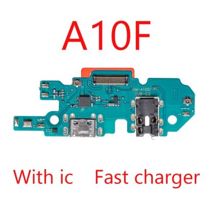 ขั้วต่อแท่นชาร์จช่องเสียบชาร์จ USB บอร์ดเฟล็กซ์สายสำหรับซัมซุง A01 A10S A20SF A20S A21S A30 A31 A50 A70 A12 A10F A11