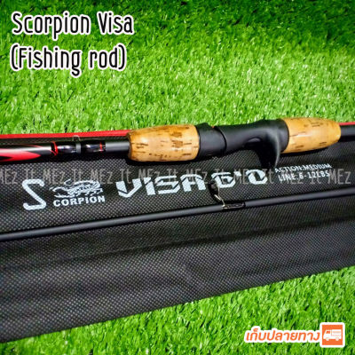 คันเบ็ดตกปลา Scorpion Visa ตัวคัน 2 ท่อน ด้ามไม้เคลือบ Line wt. 6 - 12 lb