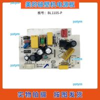 portyrm 2023 High Quality Midea broken wall cooking machine accessories BL1105-P power board circuit board main control board computer board motherboard