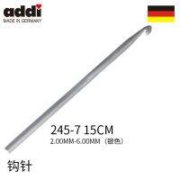 Addi 245-7 Wool Crochet Hook Knitting Crochet Hook Aluminium 2.0MM 3.0MM 3.5MM,4.0MM 5.0MM,5.5MM 6.0mm 7.00mm 8mm 10mm 12mm