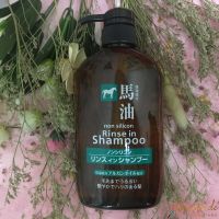 Japan-made KUMANO/Kumano Grease Anti-dandruff Anti-Itching Horse Oil Shampoo/Hair Care/Cleansing 2-in-1 600ML