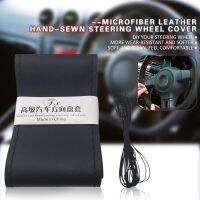 Geartronic 36-40 ซม Steering Wheel Cover ที่หุ้มพวงมาลัย พวงมาลัยรถยนต์พร้อมเทปถักหนังนุ่มพร้อมเข็มและด้ายภายใน