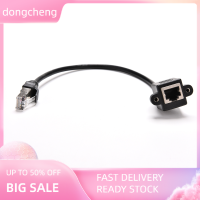 dongcheng 1FT แผงสกรูตัวผู้เป็นตัวเมีย RJ45สายต่อเครือข่ายแลนอีเทอร์เน็ต