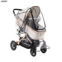 Universal Stroller Rain Cover รถเข็นร่มเสื้อกันฝนด้านข้างระบายอากาศ Weather Shield Baby Car Accessories