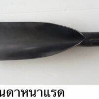 พลั่วจินดา หนา# แรด.สินค้าคุณภาพดี