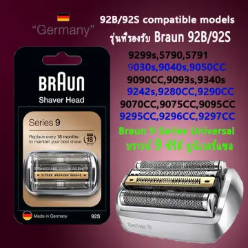 5790 Braun Replacement Parts - Braun