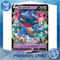 โดราพัลท์ V (RR,SD) พลังจิต ชุด ซอร์ดแอนด์ชีลด์ การ์ดโปเกมอน (Pokemon Trading Card Game) ภาษาไทย sc1a061 Pokemon Cards Pokemon Trading Card Game TCG โปเกมอน Pokeverser