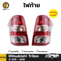 ไฟท้าย สำหรับ Mitsubishi Triton ปี 2015 - 2018 (คู่) มิตซูบิชิ ไทรทัน พร้อมขั้ว และ หลอดไฟ