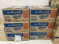 ขายยกลัง ดีมอลต์ 3 in 1 20 ซอง 30 กรัม ลังx12 **จำกัดการซื้อ 1ลังต่อ/ออเดอร์**