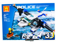 ProudNada Toys ของเล่นเด็กชุดตัวต่อเลโก้เครื่องบินตำรวจ 3IN1 WANGE 51014 POLICE 174 PCS(สำน้ำเงินเข้ม)