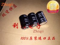 2pcs/5pcs Original new Japan Nichicon electrolytic capacitor 200V390UF 22*30 GU can replace 200V330UF