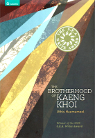 The Brotherhood of Kaeng Khoi (Eng) Uthis Haemamool