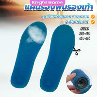 แผ่นรองพื้นรองเท้า ระบายอากาศ ยืดหยุ่นสูง แบบรังผึ้งสีฟ้า insoles