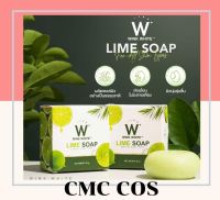 Wink White LIME Soap สบู่มะนาว