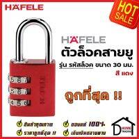 HAFELE กุญแจล็อคแบบใช้รหัส รุ่น ABUS 145/30 ขนาด 30 มม. สีแดง 482.01.859 กุญแจรหัส กุญแจ กระเป๋าเดินทาง เฮเฟลเล่