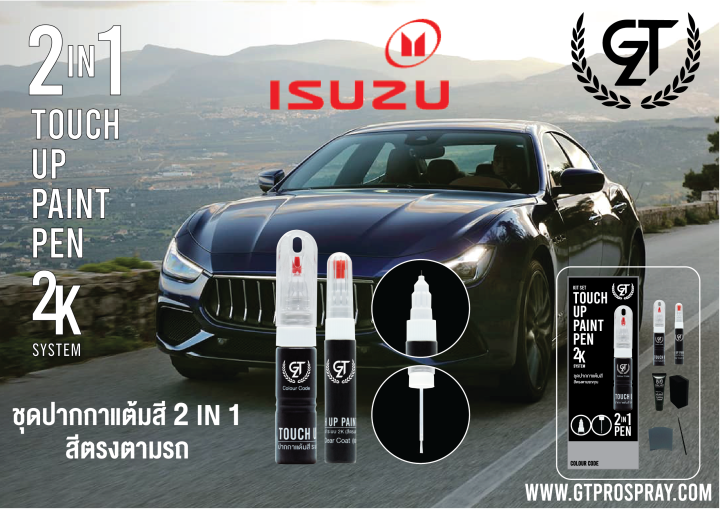 ปากกาแต้มสีรถยนต์-isuzu-gt-pro-แบบชุดพร้อมทำ-touch-up-paint-pen-อิซูซุ