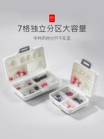 The new MUJI morning afternoon and evening portable pill box split small mini portable large-capacity pill box pill split box 7 days old man