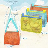 【CC】 Beach Mesh Kids Storage Seashell Pool Accessories for Boys and