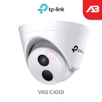 TP-LINK|VIGI กล้องวงจรปิด IP 2 ล้านพิกเซล รุ่น VIGI C420I (2.8 mm.)