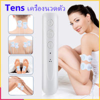 24 โหมด EMS TENS เครื่องนวดตัวชีพจรไฟฟ้า เครื่องกระตุ้นกล้ามเนื้อ การฝังเข็มดิจิตอลบำบัด ผ่อนคลาย สำหรับขา เอว แขน คอ ปวดหลัง การชาร์จ USB