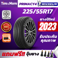 Michelin ยางรถยนต์ 225/55R17 รุ่น PRIMACY4 มิชลิน ยางปี 2023