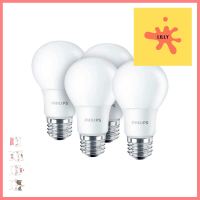 หลอด LED PHILIPS A60 8 วัตต์ E27 คูล เดย์ไลท์ แพ็ก 4ชิ้นLED BULB PHILIPS A60 8W E27 COOL DAYLIGHT PACK4 **มีบริการชำระเงินปลายทาง**