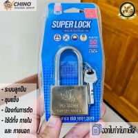 แม่กุญแจ กุญแจ ระบบลูกปืน ป้องกัน การตัด เลื่อย super lock ตราแรด