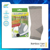 แถบรัดข้อเท้า ไหมไผ่ (Bamboo Yarn) AS-51