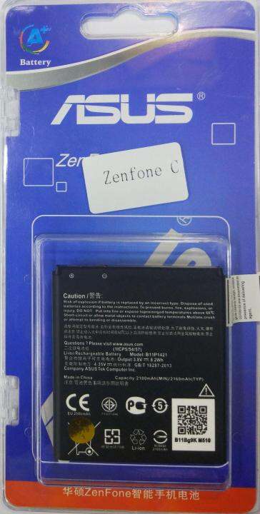 แบตเตอรี่-asus-zenfone-c-z007-zc451cg-รับประกัน-3-แบต-zenfone-c-z007-zc451cg