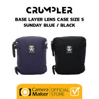 กระเป๋าใส่เลนส์ CRUMPLER รุ่น BASE LAYER ไซส์ S (ประกันศูนย์)