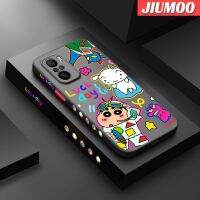 เคส JIUMOO สำหรับ Xiaomi MI POCO F3 Redmi K40 K40 Pro เคสการ์ตูนแฟชั่นดินสอสีชินจันเคสโทรศัพท์เนื้อแข็งบางขอบสี่เหลี่ยมปลอกซิลิโคนคลุมทั้งหมดป้องกันเลนส์กล้องเคสกันกระแทก