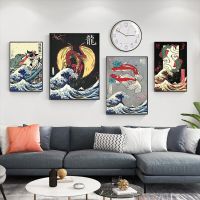 Luyameishop ที่สวยงาม Koi Fish โปสเตอร์ผ้าใบ Wall Art พิมพ์-Yin Yang สีบทคัดย่อภาพวาดผ้าใบพิมพ์-ห้องนั่งเล่นตกแต่งบ้าน Cuadros ภาพจิตรกรรมฝาผนัง