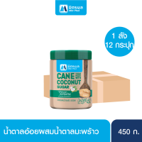 น้ำตาลอ้อยผสมน้ำตาลมะพร้าว 450G-Carton 12