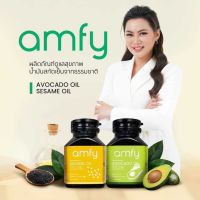 kenki amfy Sesame Oil 4ฟรี1?ส่งฟรีมีของแถม? ต้านการอักเสบ ต้านอนุมูลอิสระ เสริมสร้างกระดูกอ่อน ข้อเข่า โรคหัวใจ ความดัน