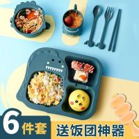 Baby tableware set childrens dinner plate one division grid cartoon home anti-fall cute infants eat rice bowl complementary food